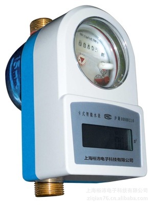 裕沛電子科技 智能水表與IC卡水表的領先生產與銷售