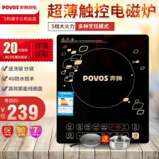 科技賦能，高效運營 雙鯨觸屏收銀機引領(lǐng)商場收銀新體驗